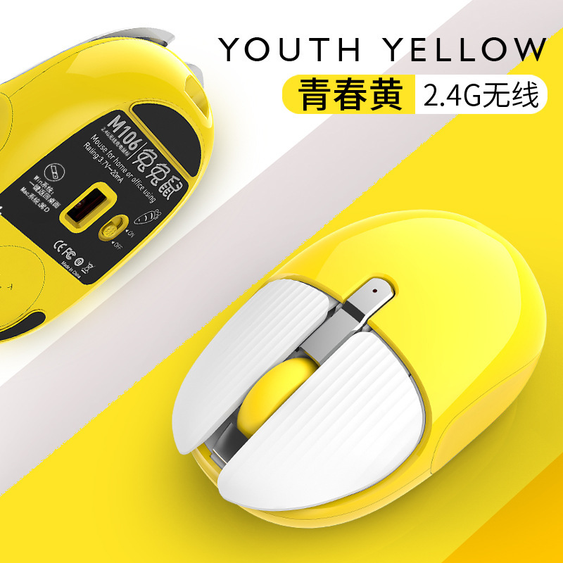 2.4G蓝牙无线鼠标充电式静音无声办公家用台式电脑笔记本 亚马狲