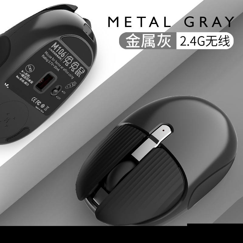 2.4G蓝牙无线鼠标充电式静音无声办公家用台式电脑笔记本 亚马狲