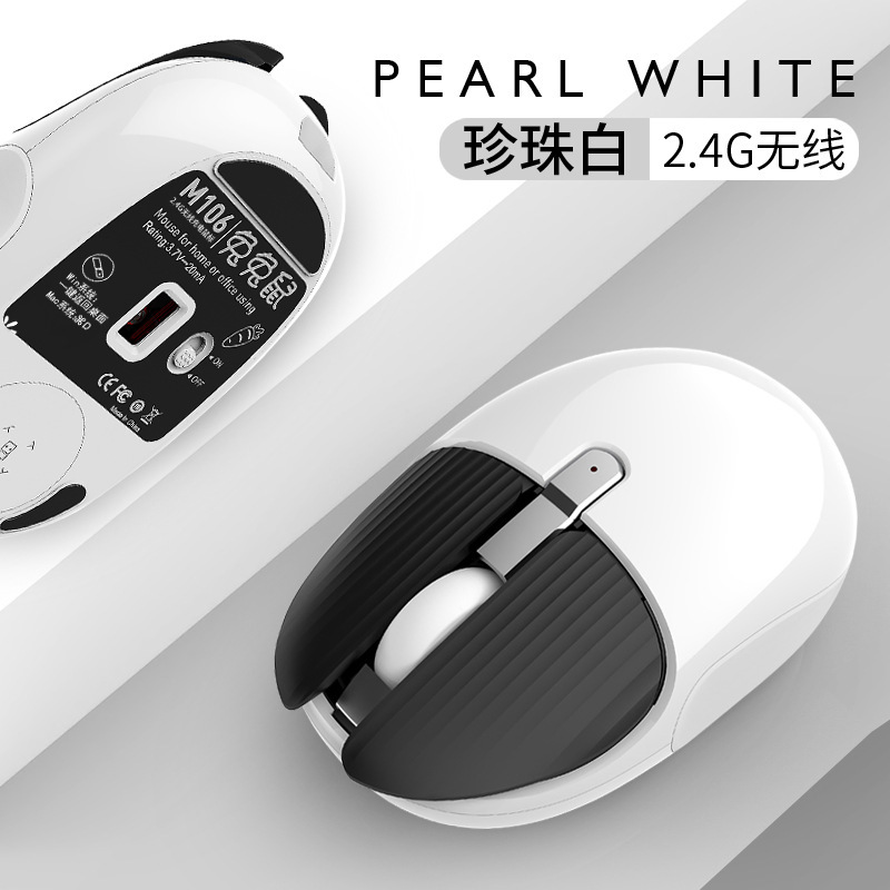 2.4G Bluetooth Wireless Mouse Chargeable Silent Office Home Desktop Computer Laptop Yamasu