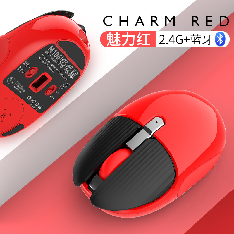 2.4G蓝牙无线鼠标充电式静音无声办公家用台式电脑笔记本 亚马狲