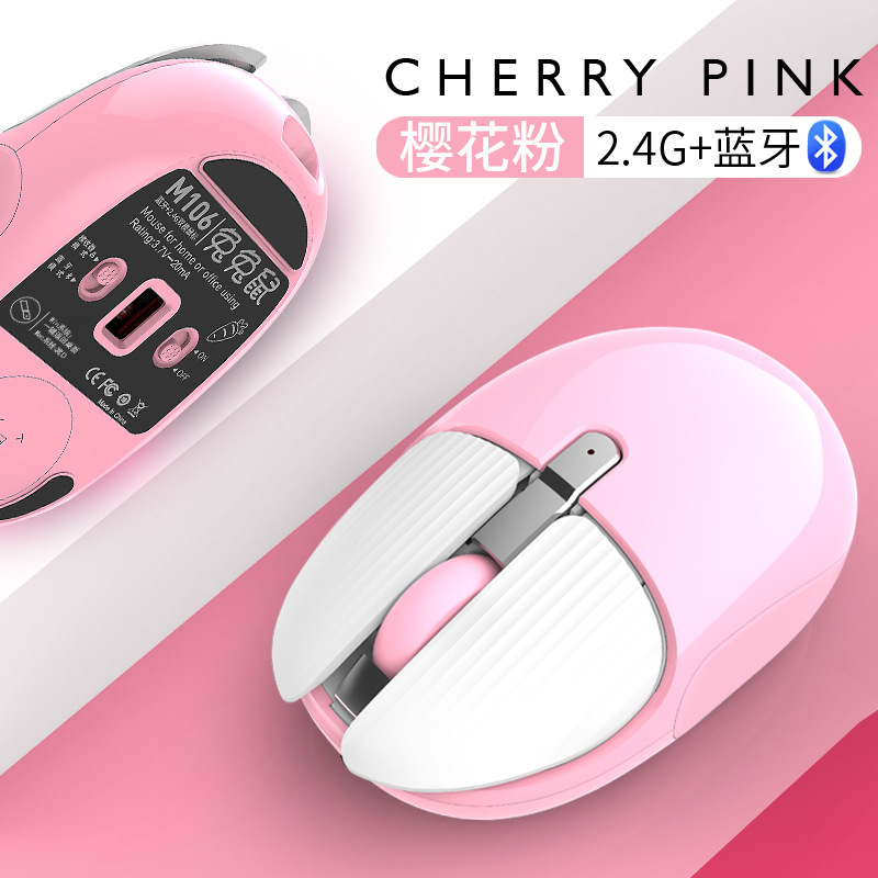 2.4G蓝牙无线鼠标充电式静音无声办公家用台式电脑笔记本 亚马狲