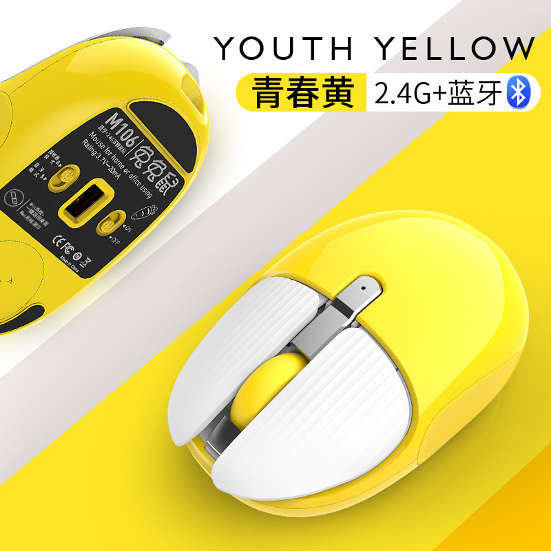 2.4G蓝牙无线鼠标充电式静音无声办公家用台式电脑笔记本 亚马狲