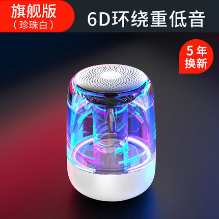雅韵仕C7无线蓝牙音箱低音炮便携式七彩灯光车载水晶琉璃跨境ebay