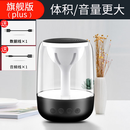 雅韵仕C7无线蓝牙音箱低音炮便携式七彩灯光车载水晶琉璃跨境ebay