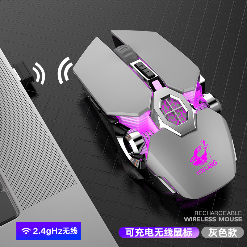 自由狼X13无线充电游戏鼠标静音水冷发光机械鼠标亚马逊ebay跨境