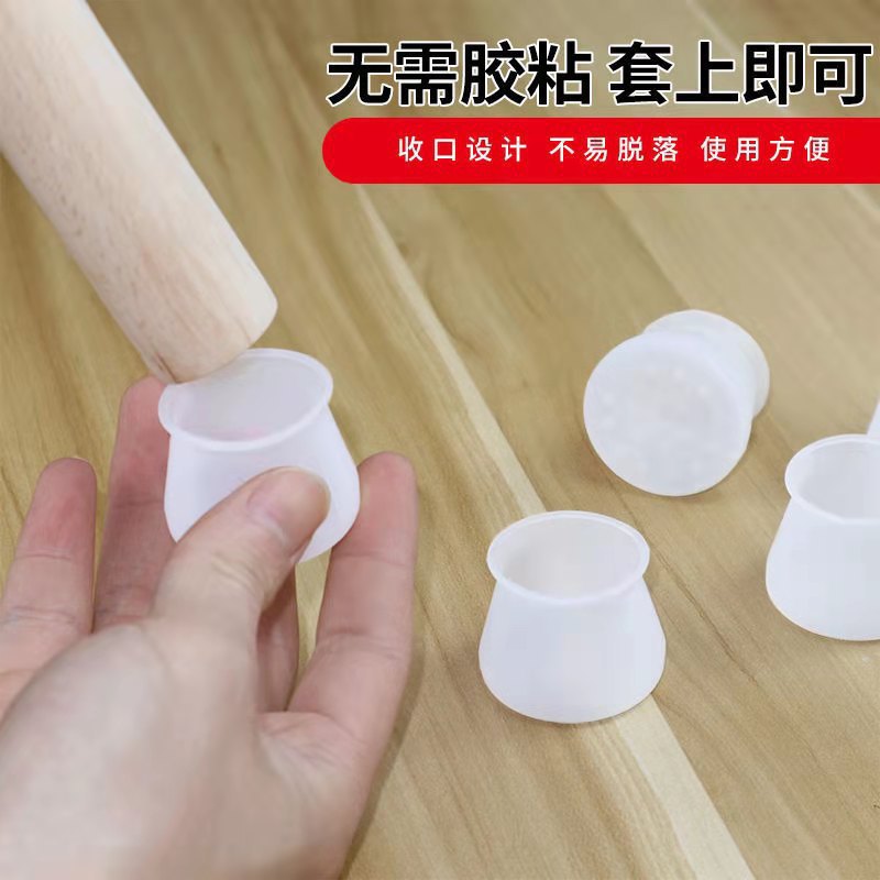 硅胶防滑桌脚套 防磨地板保护套椅子保护垫静音椅子硅胶桌椅脚垫
