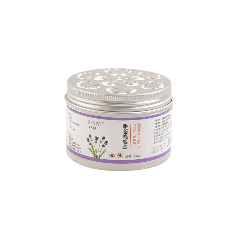 苍蝇香薰驱赶防苍蝇神器蚊子克星家用一扫光孕妇婴儿驱捕蚊蝇魔盒