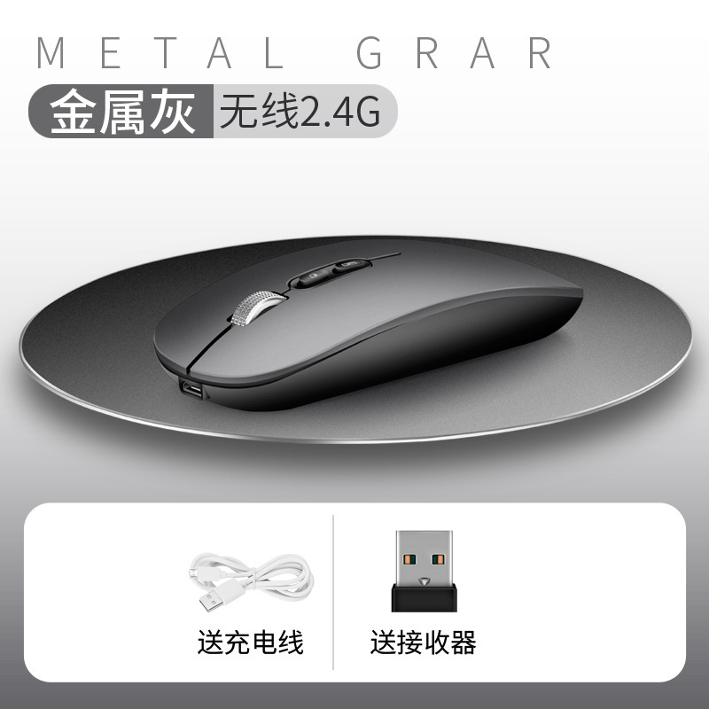 虎猫M103无线USB2.4G鼠标静音充电笔记本台式可爱男女生无限