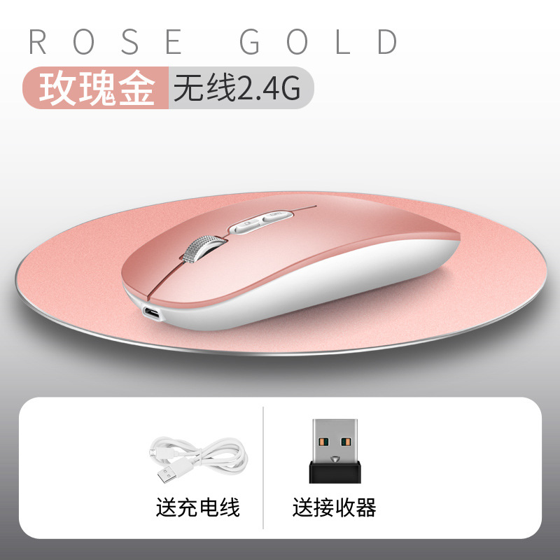 虎猫M103无线USB2.4G鼠标静音充电笔记本台式可爱男女生无限