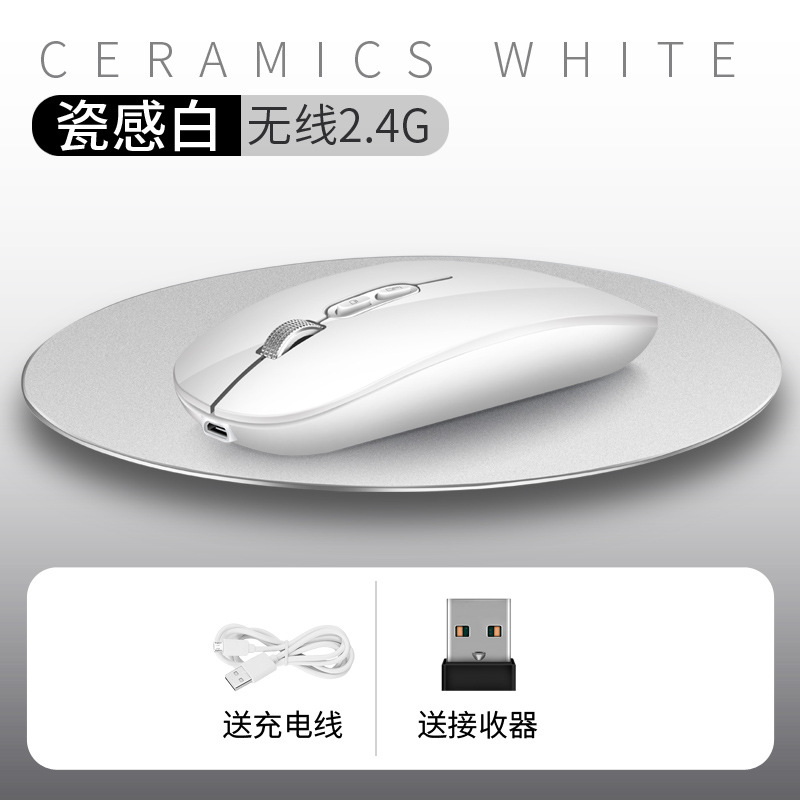 虎猫M103无线USB2.4G鼠标静音充电笔记本台式可爱男女生无限