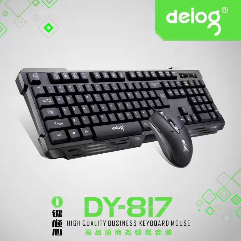 德意龙DY-817键盘鼠标套装批发 有线笔记本台式机办公家用游戏USB