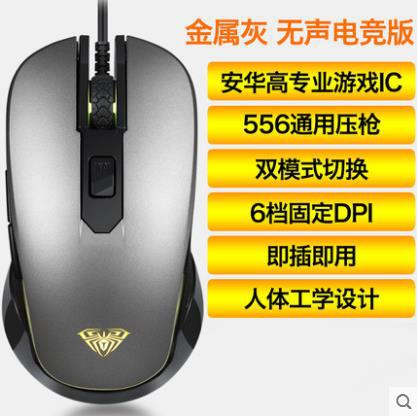 狼蛛G502机械鼠标有线游戏电竞电脑USB宏定义吃鸡游戏鼠标