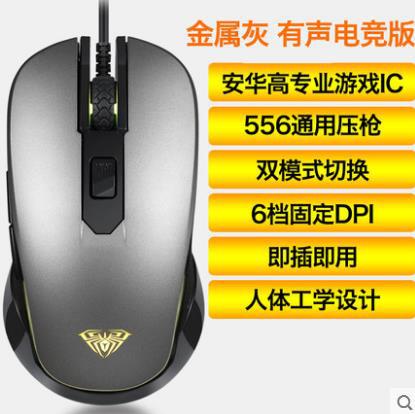 狼蛛G502机械鼠标有线游戏电竞电脑USB宏定义吃鸡游戏鼠标