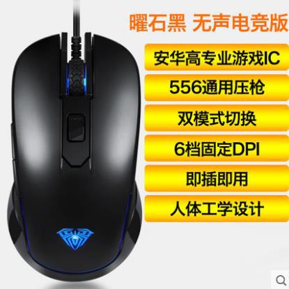 狼蛛G502机械鼠标有线游戏电竞电脑USB宏定义吃鸡游戏鼠标