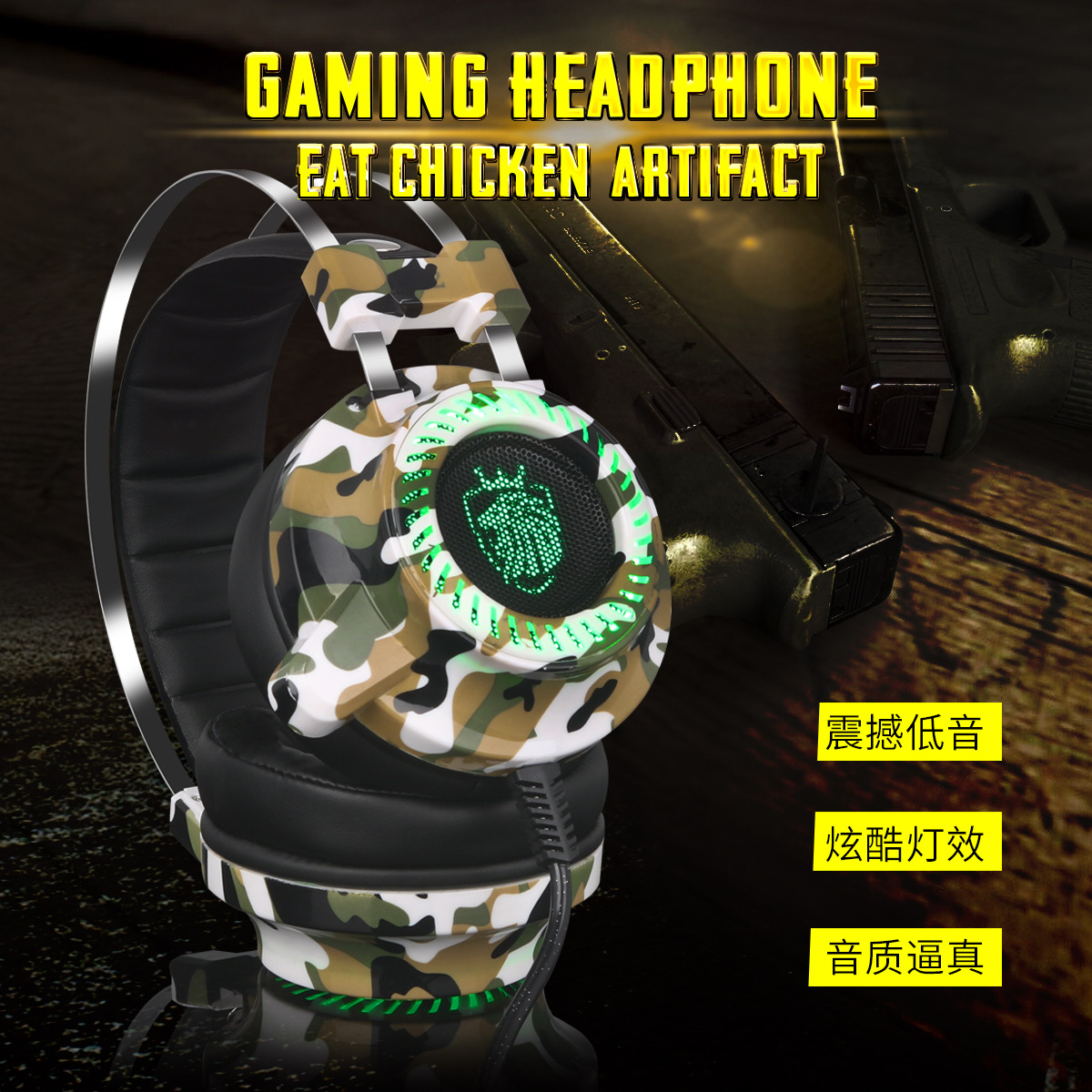 调音师V2 USB7.1声道吃鸡网吧网咖发光游戏耳机工厂 亚马逊ebay