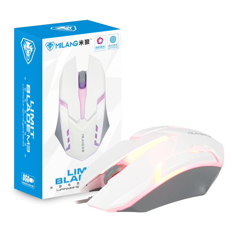 Milang M3 Mouse Wired Game Luminous E-sports Mouse Colorful Breathing Lamp USB Laptop Plus