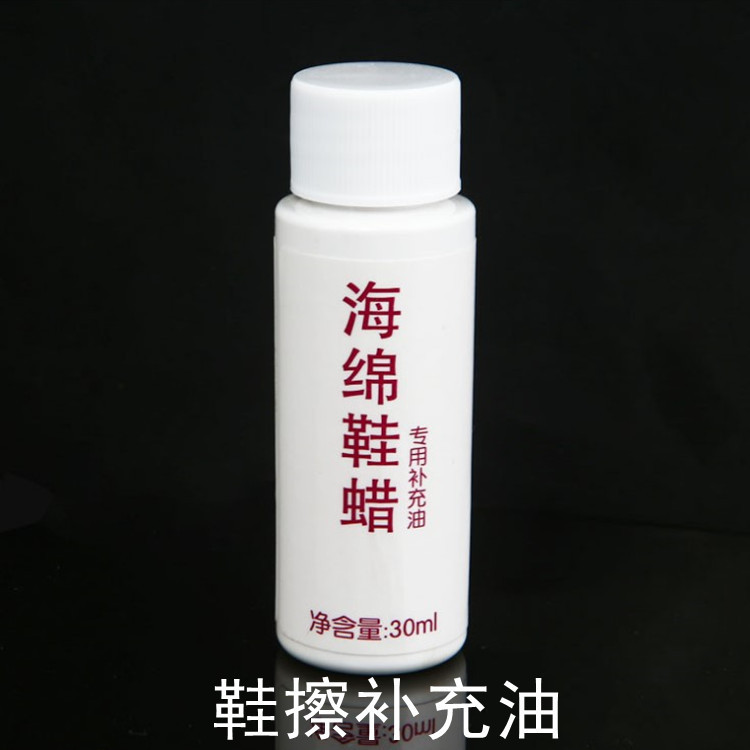 便携式海绵鞋擦双面海绵鞋油皮革护理皮鞋海绵鞋蜡厂家直销