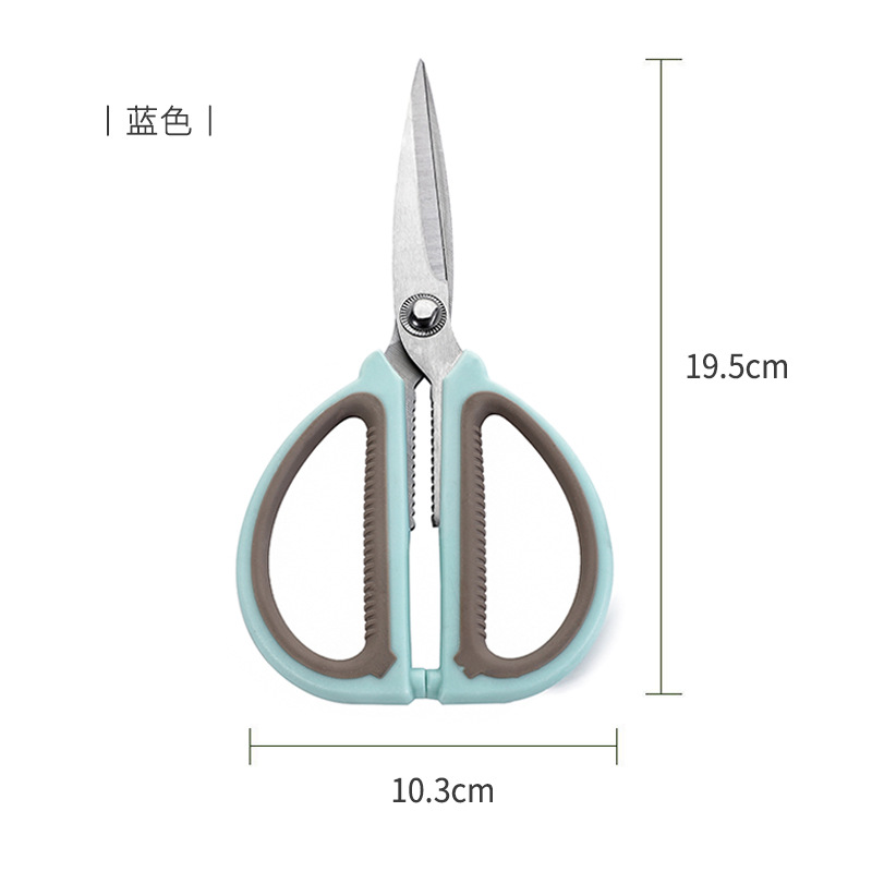 A2967厨房剪刀食物剪子剪肉剪菜杀鱼不锈钢鸡骨剪