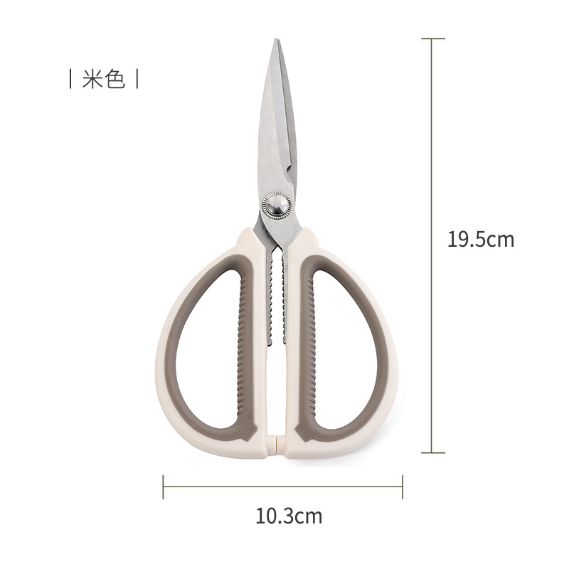 A2967 kitchen scissors, food scissors, meat scissors, vegetables, fish killing, stainless steel chicken bone scissors