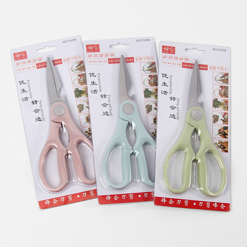 多功能剪刀 厨房不锈钢锋利鸡骨剪加厚剪柄家用办公剪刀拆快递刀