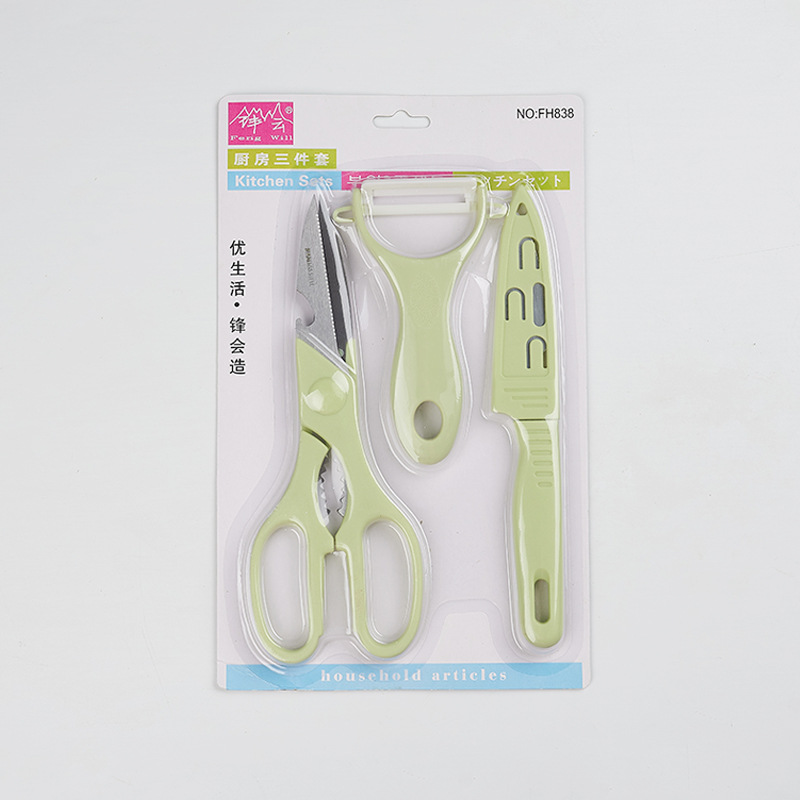 水果刀家用削皮刀厨房土豆多功能黄瓜切果器剪刀蔬菜鸡骨剪三件套