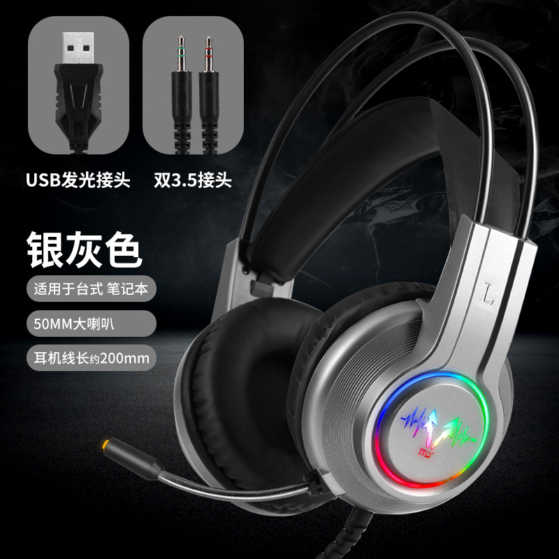 猎狼者H200 RGB游戏耳机头戴式台式机电脑有线游戏耳麦电竞耳机