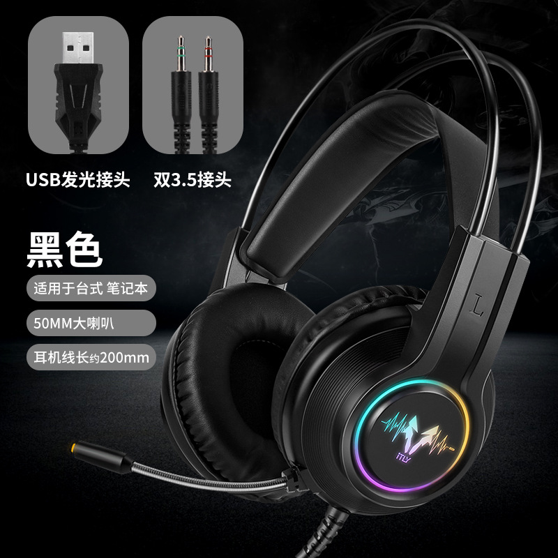 Borzoi H200 RGB Game Headset Headworn Desktop Computer Wired Game Headset