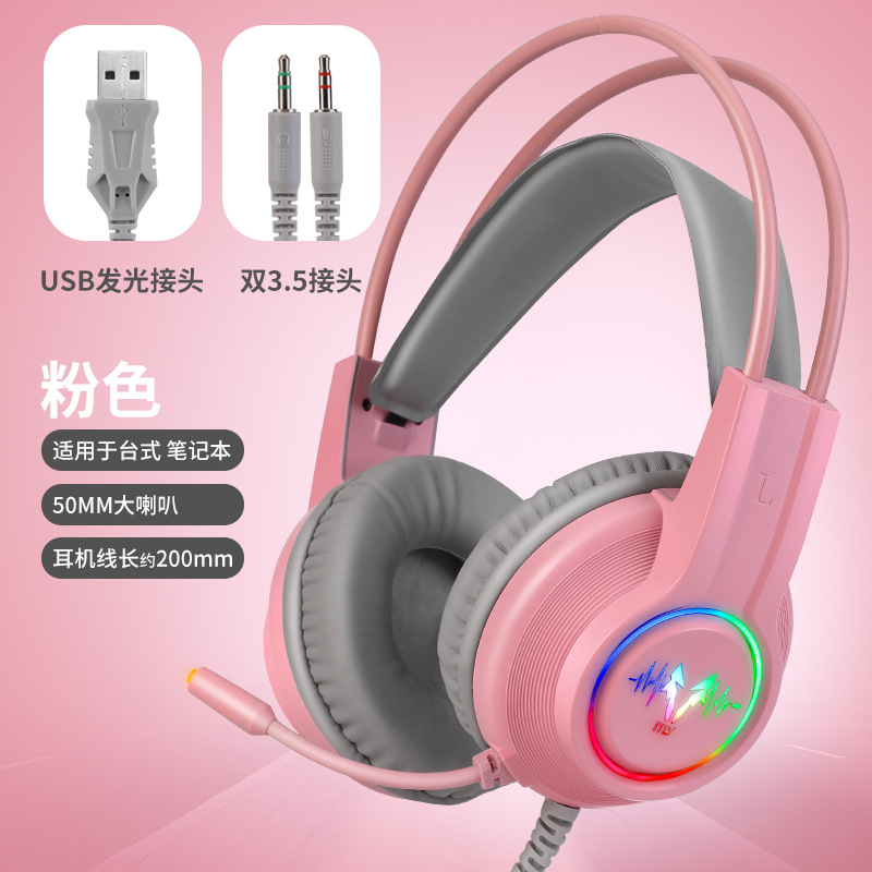 猎狼者H200 RGB游戏耳机头戴式台式机电脑有线游戏耳麦电竞耳机