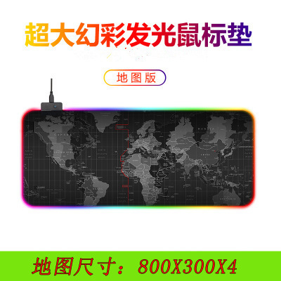 Enlarged and thickened RGB lighting game mouse pad Lock edge illusion lighting mode rgb dazzling e-sports mouse pad