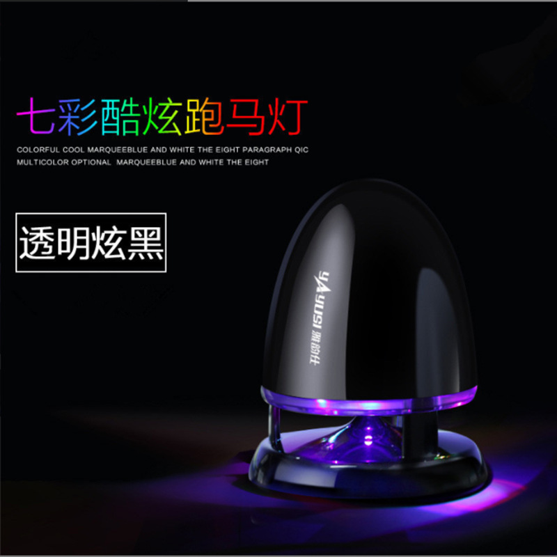 台式电脑音响雅韵仕801usb低音炮 笔记本迷你多媒体有源小音箱