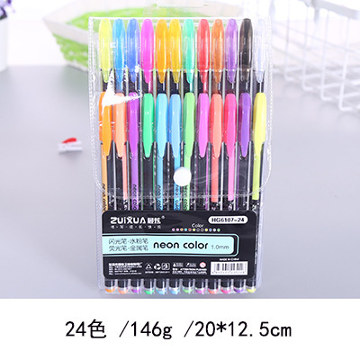 荧光标记笔糖果色彩色学生划重点标记号笔12色至52色闪光笔中性笔