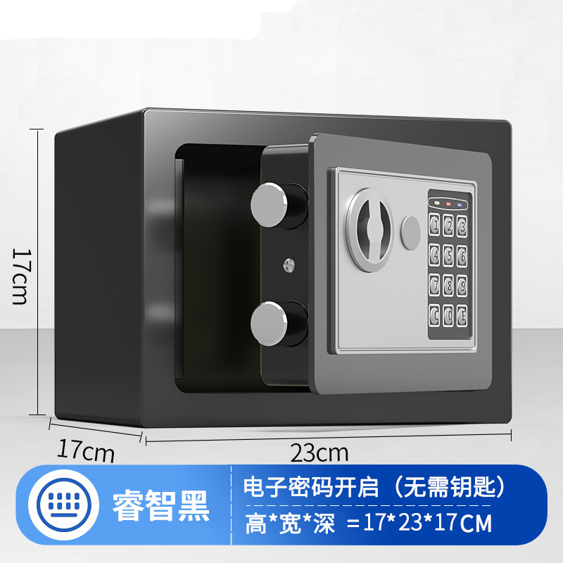 Mini safe 17E password payment