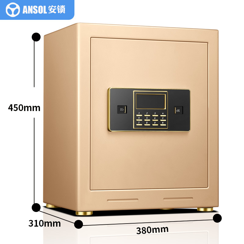 45高度液晶钥匙款+密码保险箱Se-45-LGK液晶钥匙款