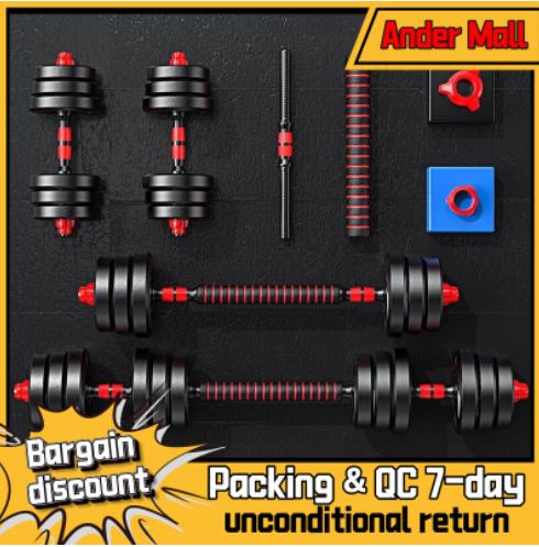 Barbell Set