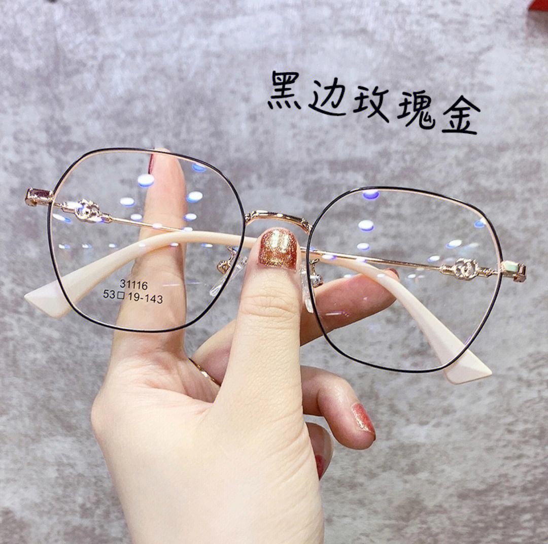 glasses