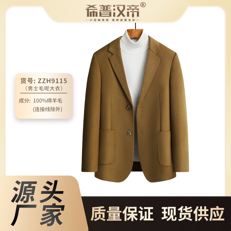 suit