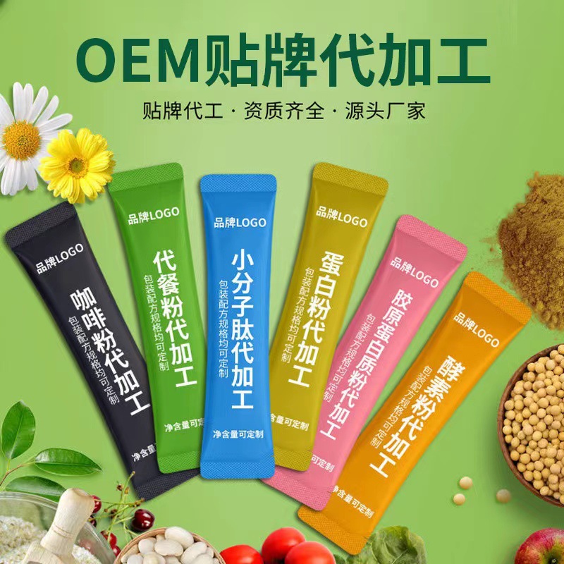 豆粉