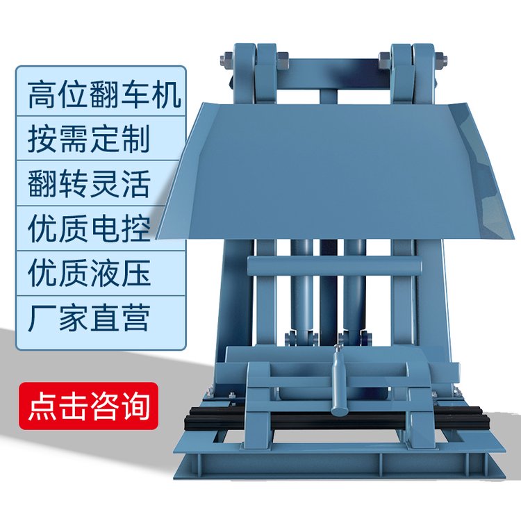 machine