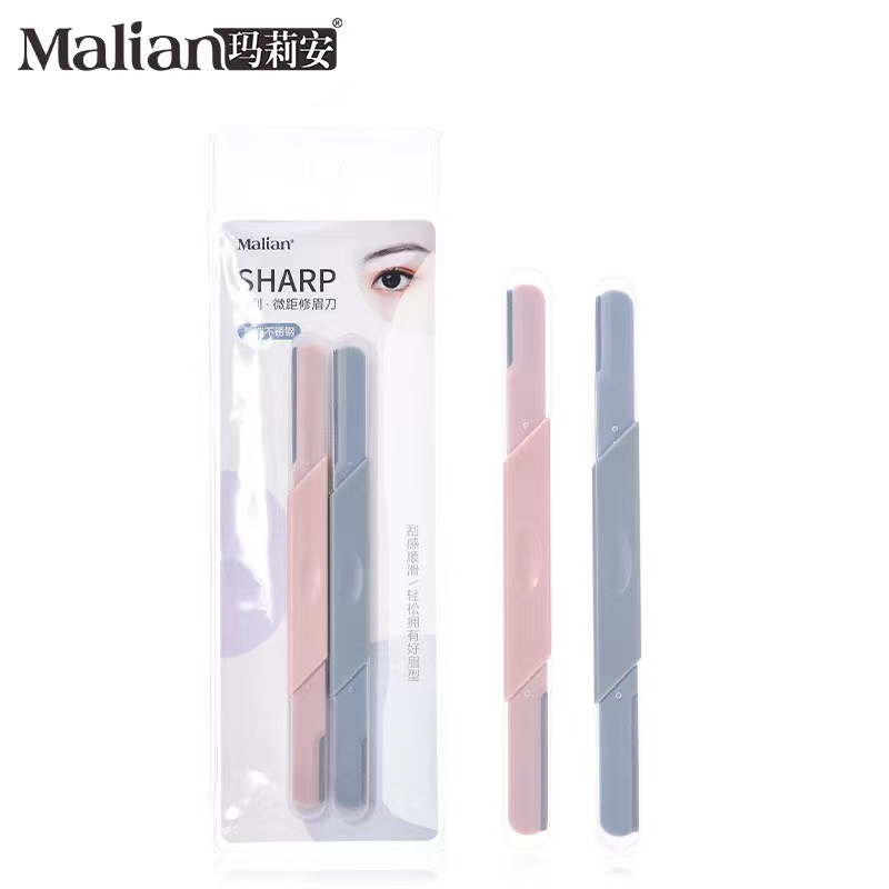 【HUAREN】眉毛刀片，每包 2 片、4 片刀片，握感舒适。