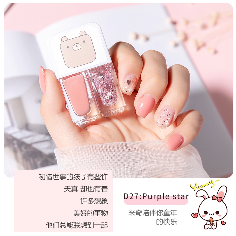 【HUAREN】半凝胶指甲油2合1，无需烘烤，快速干燥，颜色漂亮，指甲油