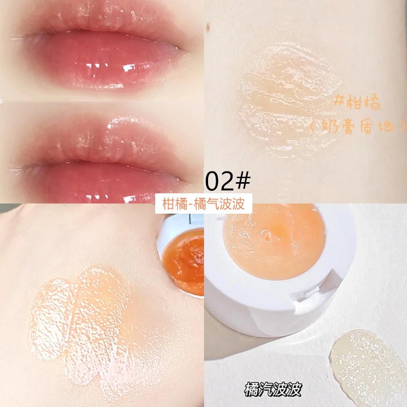 【HUAREN】唇部护理，适用于双唇，脸颊，干燥，龟裂部位，皮肤干燥，柔嫩，4香型，润唇膏