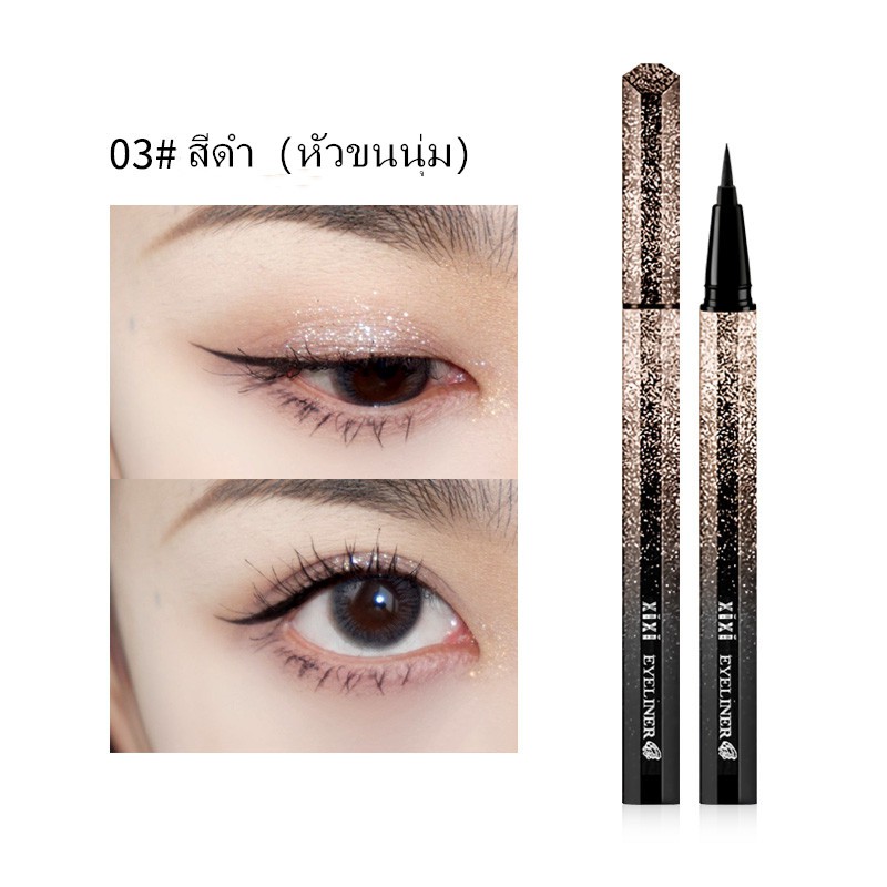 【HUAREN】眼线笔 眼线笔 线条锐利 深黑色 持久 防水 防汗 让你的眼睛锐利，多种颜色，8种颜色可供选择