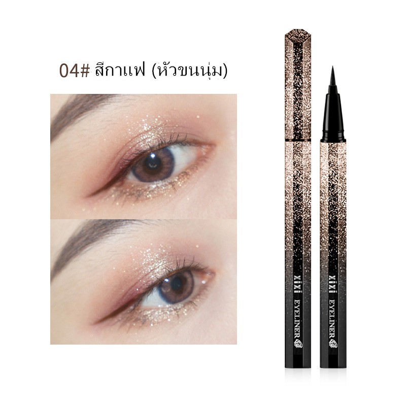 【HUAREN】眼线笔 眼线笔 线条锐利 深黑色 持久 防水 防汗 让你的眼睛锐利，多种颜色，8种颜色可供选择