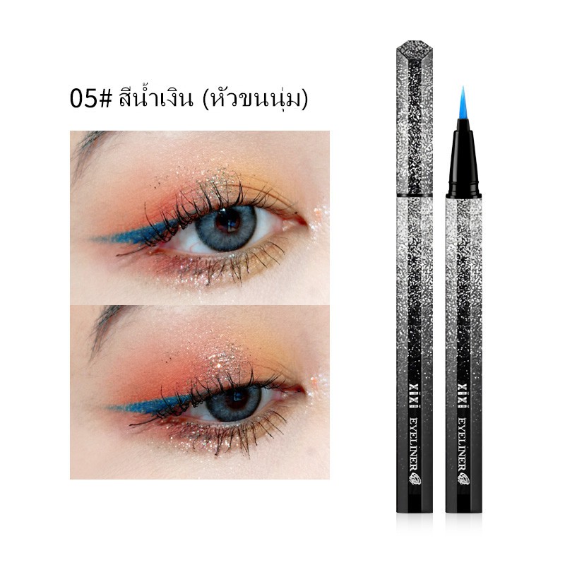【HUAREN】眼线笔 眼线笔 线条锐利 深黑色 持久 防水 防汗 让你的眼睛锐利，多种颜色，8种颜色可供选择