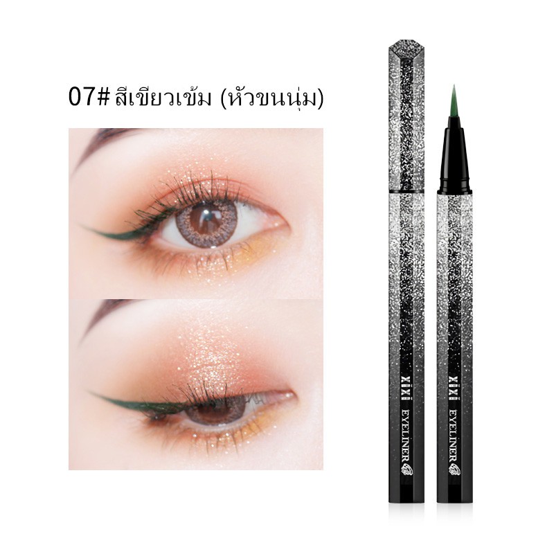 【HUAREN】眼线笔 眼线笔 线条锐利 深黑色 持久 防水 防汗 让你的眼睛锐利，多种颜色，8种颜色可供选择