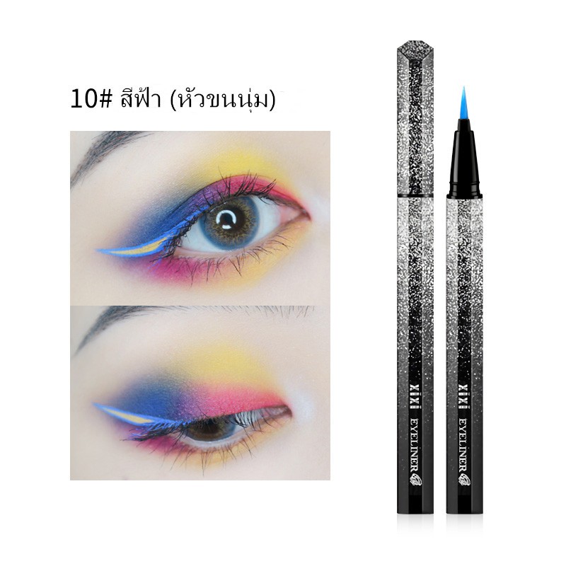 【HUAREN】眼线笔 眼线笔 线条锐利 深黑色 持久 防水 防汗 让你的眼睛锐利，多种颜色，8种颜色可供选择
