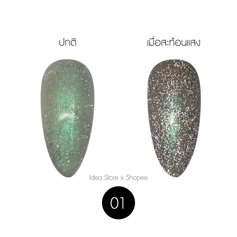 【HUAREN】指甲油颜色凝胶指甲指甲油凝胶指甲油指甲颜色迪斯科颜色闪光凝胶颜色闪光镜面颜色闪光凝胶颜色