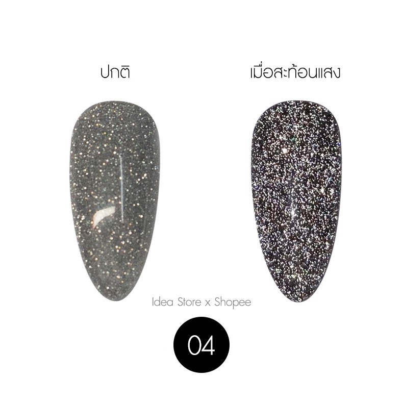 【HUAREN】指甲油颜色凝胶指甲指甲油凝胶指甲油指甲颜色迪斯科颜色闪光凝胶颜色闪光镜面颜色闪光凝胶颜色