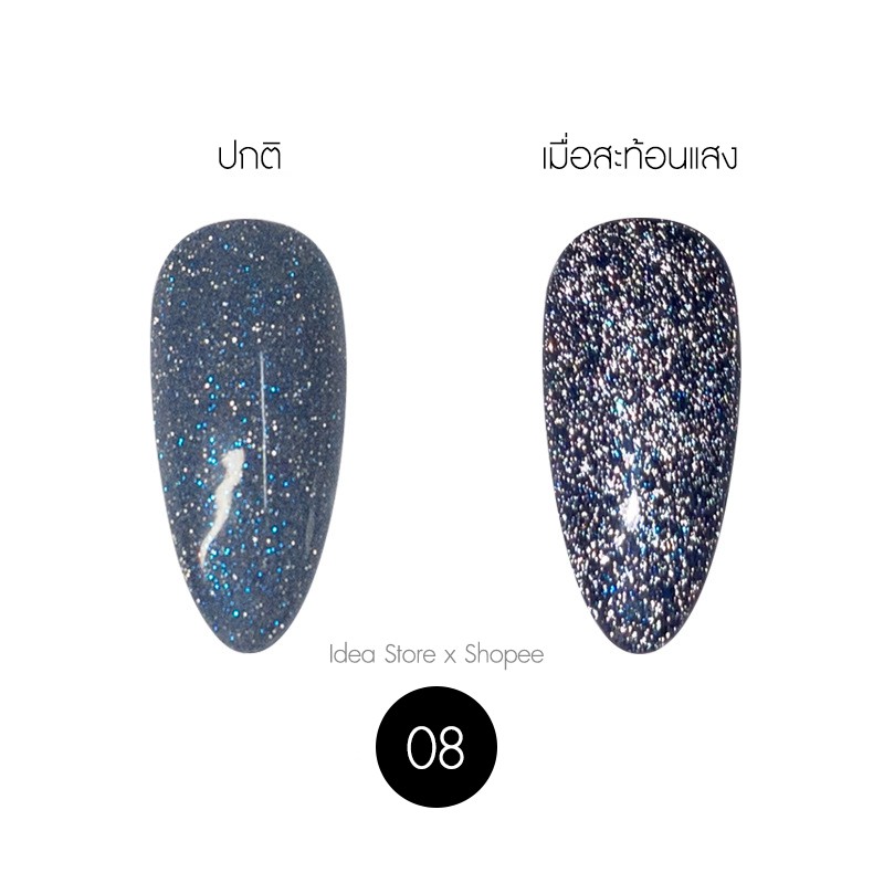 【HUAREN】指甲油颜色凝胶指甲指甲油凝胶指甲油指甲颜色迪斯科颜色闪光凝胶颜色闪光镜面颜色闪光凝胶颜色