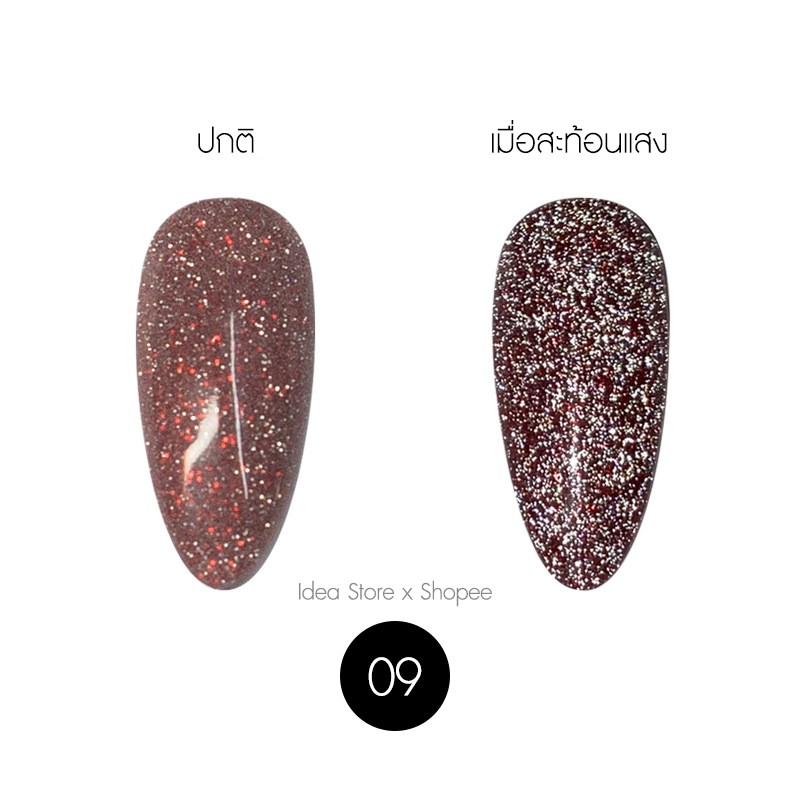 【HUAREN】指甲油颜色凝胶指甲指甲油凝胶指甲油指甲颜色迪斯科颜色闪光凝胶颜色闪光镜面颜色闪光凝胶颜色